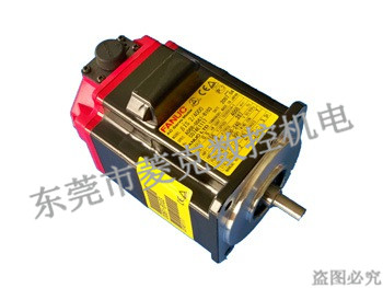 發那科主軸、伺服電機維修